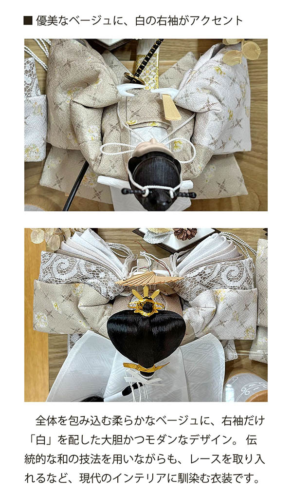 久月　 雛人形　衣裳着 ケース入り 親王飾り モカ 芥子親王 円形 丸型 白木 木目 花飾り アクリルケース　詳細画像