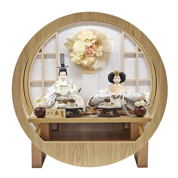 衣裳着 ケース入り 親王飾り モカ 芥子親王 円形 丸型 白木 木目 花飾り アクリルケース