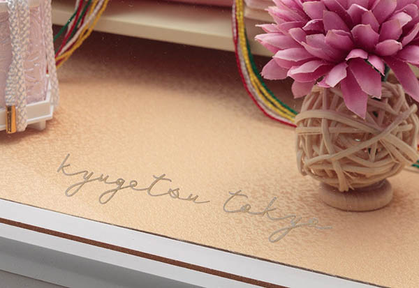 久月　 雛人形　衣裳着 ケース入り 親王飾り 芥子親王 つまみ細工 花飾り アクリルケース　詳細画像