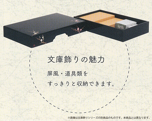 久月　 雛人形　久月作 着付 二世光匠 新松風 梅花 正絹 衣裳着 京十三番親王 文庫飾り 緋毛氈付き　詳細画像