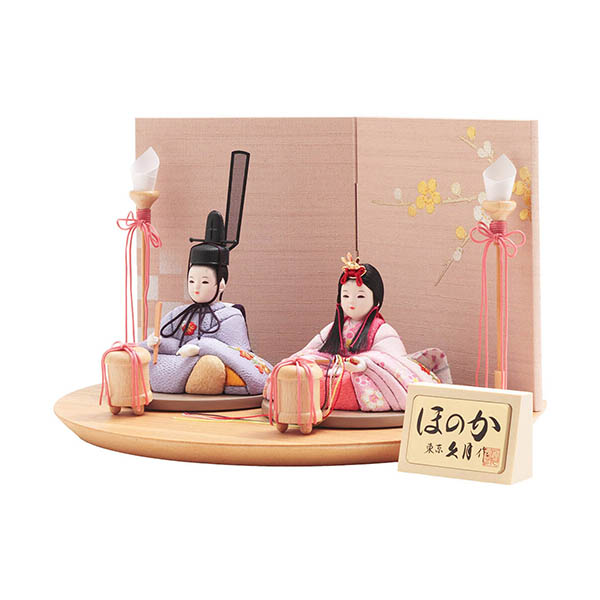 久月　 雛人形　 久月作 ほのか 木目込み 新井久夫 小春雛 親王飾り 刺繍　詳細画像