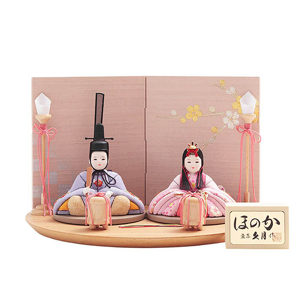  久月作 ほのか 木目込み 新井久夫 小春雛 親王飾り 刺繍【4HR-M58-Z】