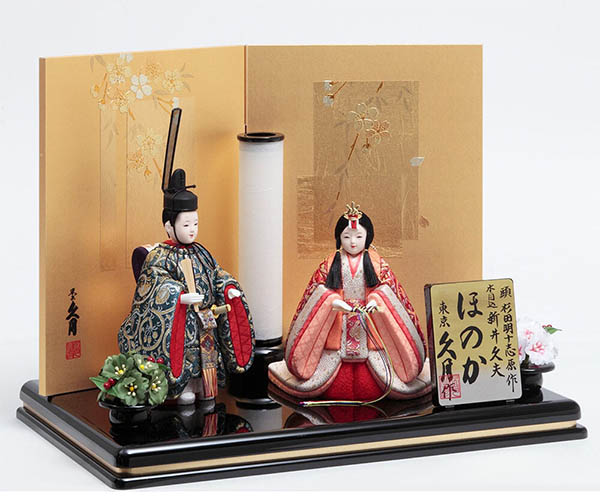 久月　 雛人形　久月作 木目込み 新井久夫 ほのか 美玲雛 立ち雛 立親王飾り　詳細画像