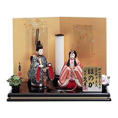 雛人形: 久月作 木目込み 新井久夫 ほのか 美玲雛 立ち雛 立親王飾り 【D-86】