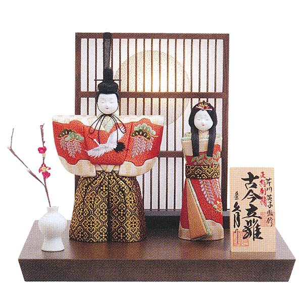 久月作 芹川英子監修 正絹 刺繍 古今立雛 木目込み 立ち雛 立親王飾り 【D-96】