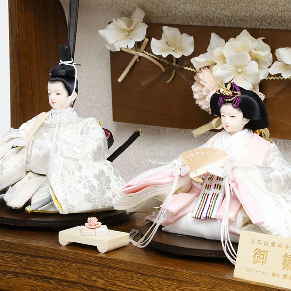 雛人形 東玉 ハクア 芥子親王飾り 詳細画像 東玉 雛人形 ハクア 芥子親王飾り 詳細画像