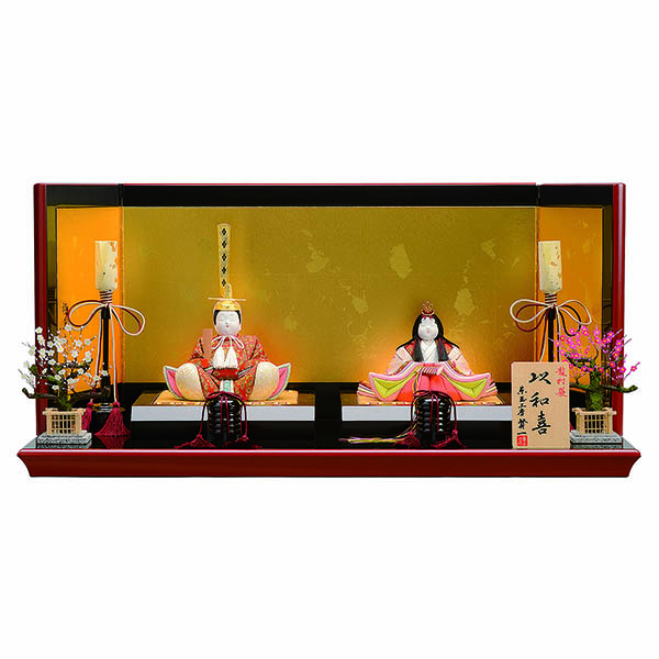 賢一 以和喜 龍村裂 木目込み 親王飾り