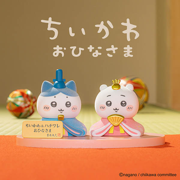 ちいかわ ＆ ハチワレ おひなさま ミニ雛人形