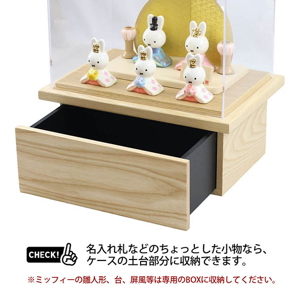 吉徳　 雛人形　miffy  ミッフィー 磁器 ひな人形 うさこ 親王 官女 五人飾り 白木 木目 アクリルケース 引出し付き　詳細画像