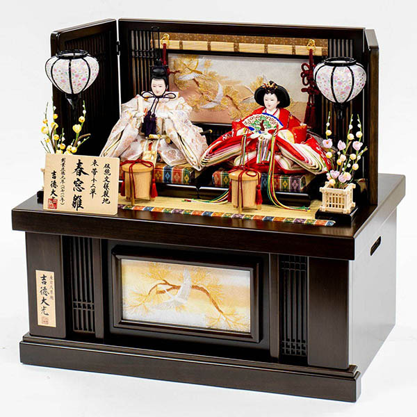 雛人形 吉徳 小三五親王 収納箱飾り 春窓雛 詳細画像 吉徳 雛人形 小三五親王 収納箱飾り 春窓雛 詳細画像