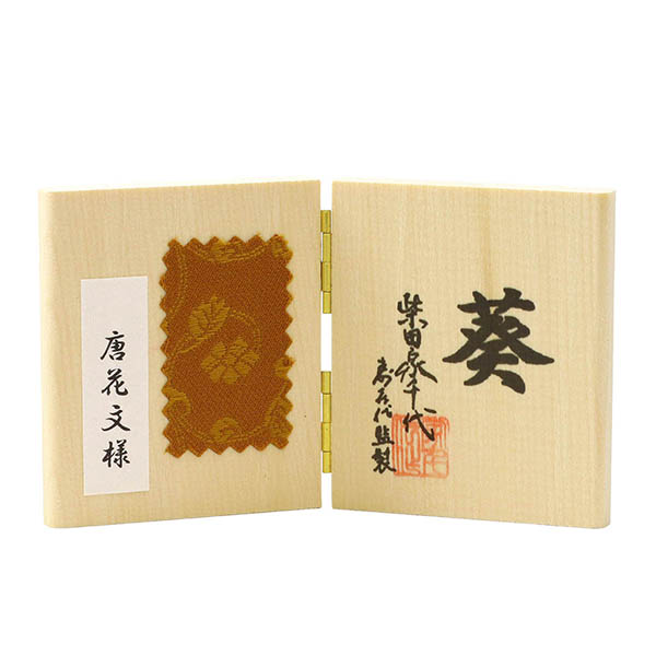 柴田家千代　 雛人形　柴田家千代作 葵 黄櫨染 唐花文様 金茶/赤 柳親王 裾長衣装着 円形 丸型 LED照明付き 満月繭屏風 桜 突板 楕円形飾り台 平飾り　詳細画像