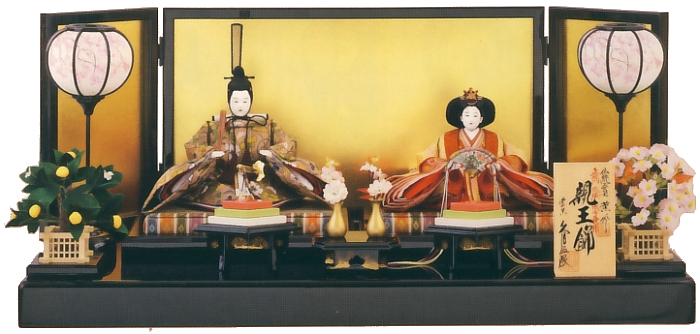横山薫作<br> 衣裳着 親王飾り 正絹 小三五親王 久月監製