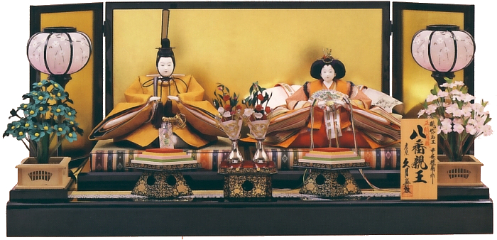 現代の名工 平安桂甫作<br>衣裳着 親王飾り 正絹有職 八番親王(黄) 久月監製