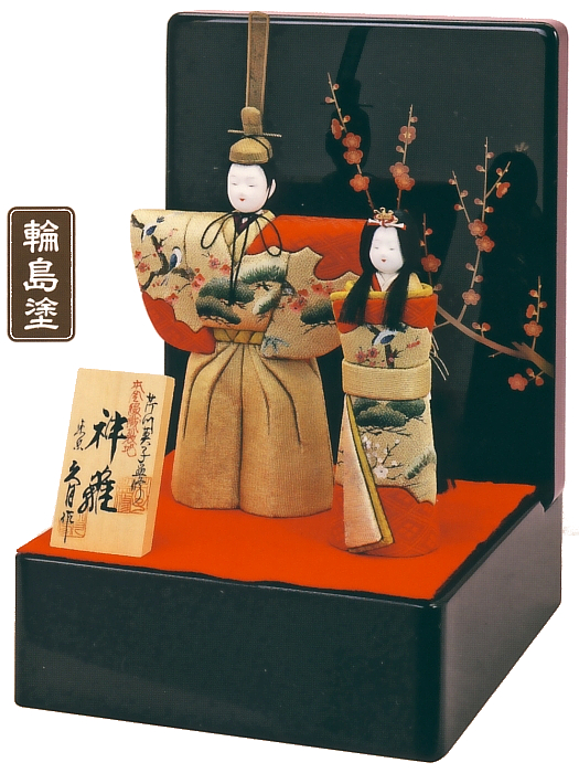 久月作 芹川英子監修<br>神雛 木目込 立雛 手描・刺繍