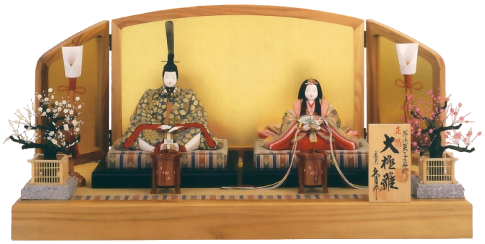 久月作 芹川英子監修<br>大極雛 木目込 親王飾り 正絹
