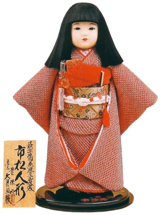 久月 市松人形 正絹絞り
