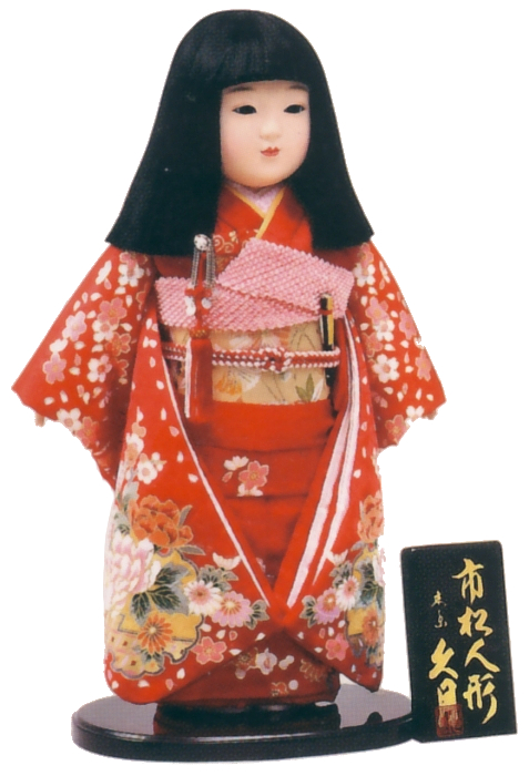 久月 市松人形 友禅