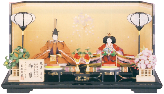 京十番親王飾り<br>「樋泉 円作 御雛」