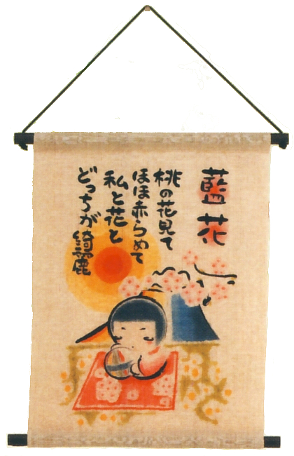 すやすや