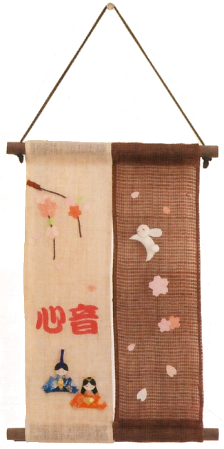 雛と兎（立台付）