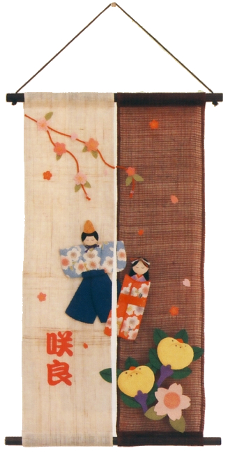 桜日和（立台付）