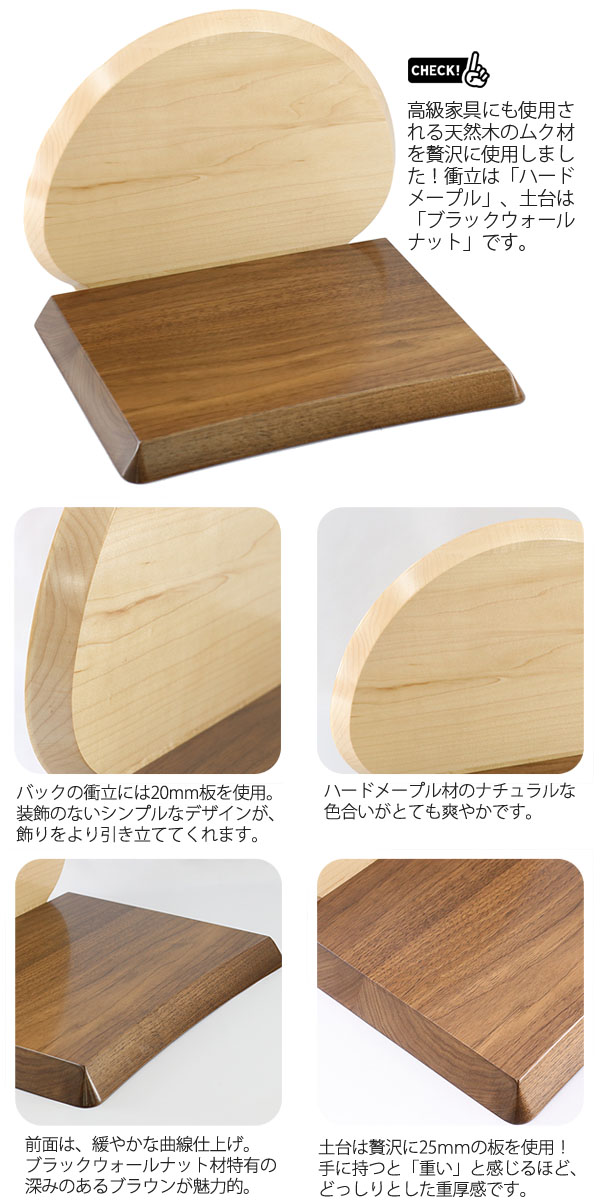一秀　 雛人形　親王飾り 桃山雛 高級木材使用台屏風　詳細画像