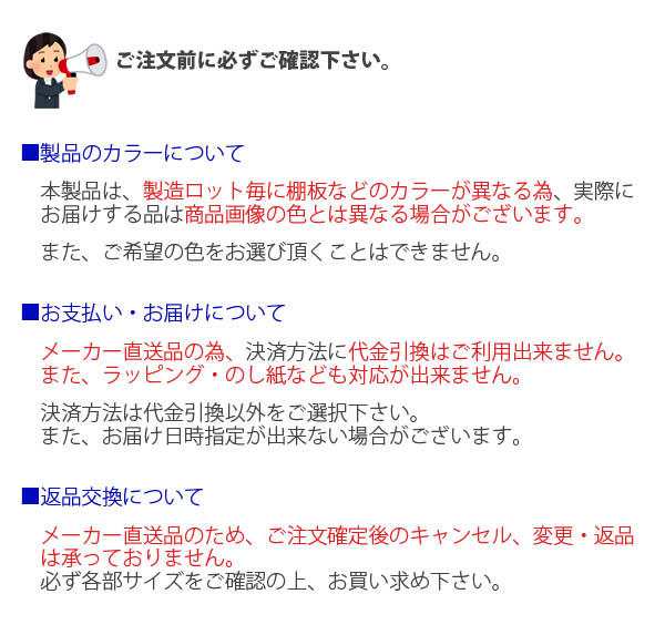 七段・三段兼用 スチール製 ひな壇 （虹）【メーカー直送／代金引換不可】