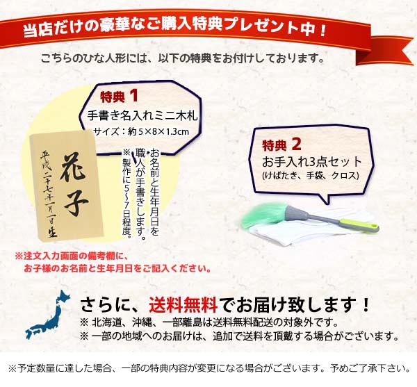 親王飾り 桃山雛 高級木材使用台屏風