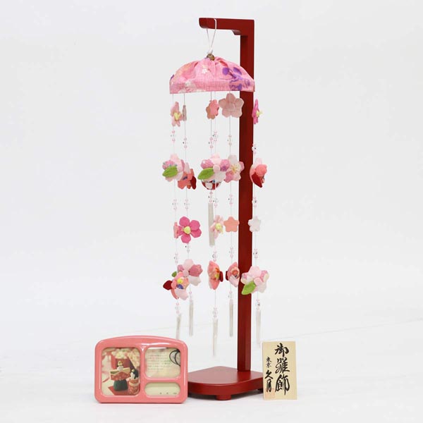 久月 つるし雛 お花 赤 スタンド付 オルゴール付