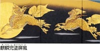 久月作　麒麟児之兜18号　正絹朱糸縅　麒麟児屏風飾り　利光監製　Qプレ収納