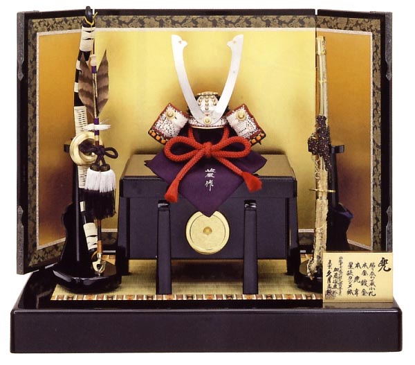 加藤峻厳作　黒小札　紫裾濃縅1/4兜　久月監製