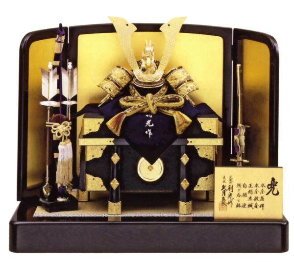鈴木利光作　本金箔押　正絹緋縅11号兜　久月監製