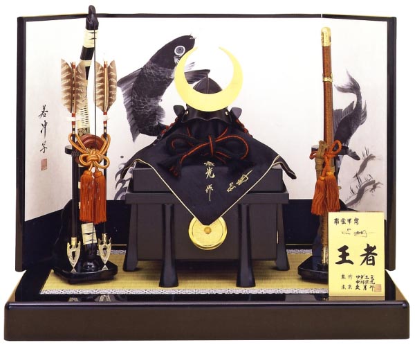 久月作　ワダエミ監修　王者之兜10号　正絹黒糸縅　越前手漉和紙三曲墨絵屏風飾り　宗光監製