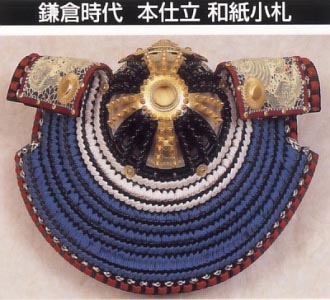 加藤峻厳作　黒小札　正絹縹縅肩白1/2兜　久月監製