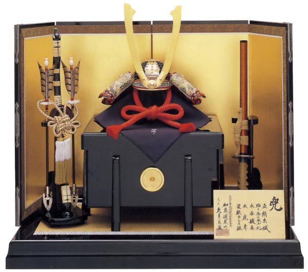加藤峻厳作　黒小札　正絹縹縅肩白1/2兜　久月監製