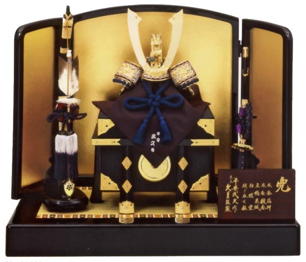 平安武久作　本金箔押　正絹紺裾濃縅8号兜　久月監製