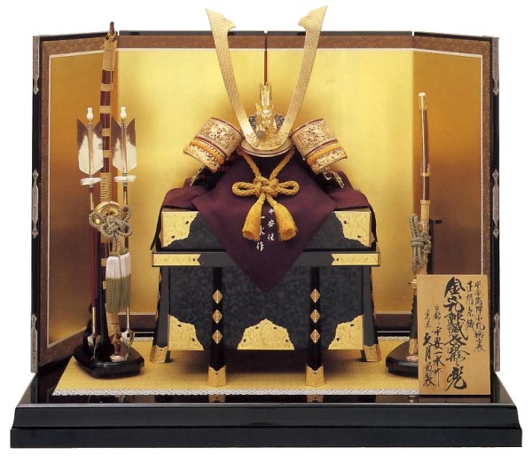 平安一水作　本金箔押　正絹緋縅裾裏白檀15号兜　久月監製