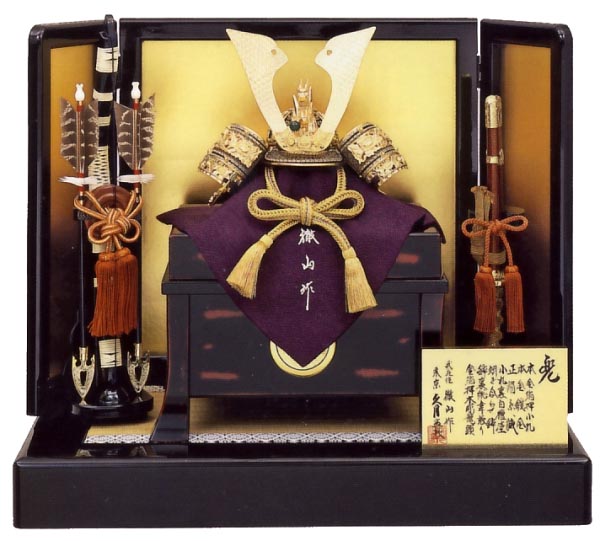 朝比奈徹山作　本金箔押　正絹緋縅8号兜　久月監製