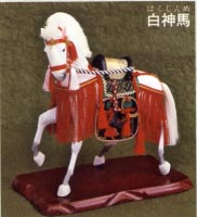 久月　彫金　色々縅11号若大将　白神馬桃金二段飾り