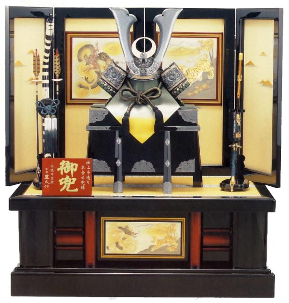 25号　敬吾