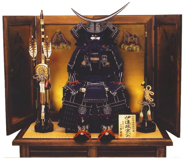 伊達ブロンズ着用鎧（台・屏風・弓太刀非付属）