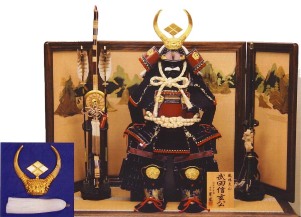 武田信玄公着用鎧（台・屏風・弓太刀非付属）