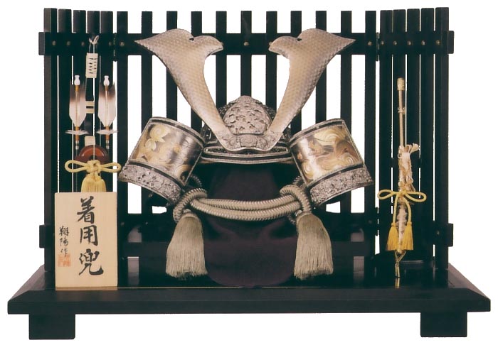 兜25号平飾り