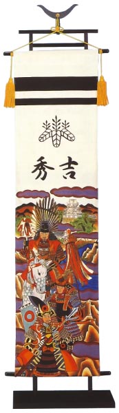 秀吉天下統一