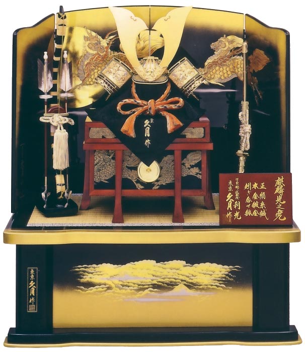 久月作　麒麟児之兜　正絹朱糸縅18号　麒麟児屏風飾り　利光監製
