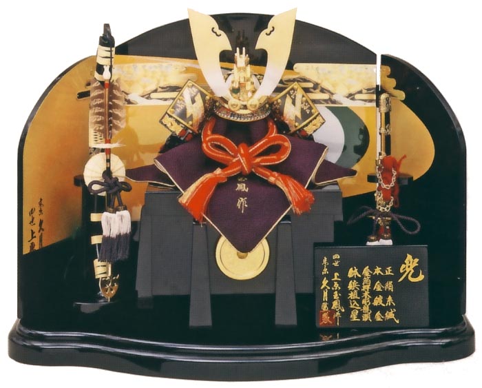 上原玉鳳作　正絹色々縅8号大鍬形兜　久月監製