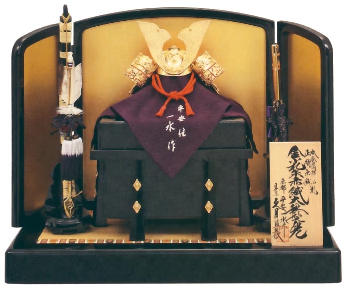 平安一水作　本金鍍金鉢　正絹朱赤糸縅8号兜　久月監製
