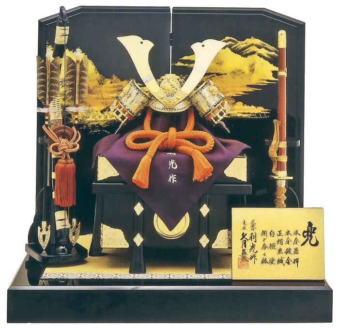 鈴木利光作　本金箔押　正絹朱糸縅10号兜　久月監製