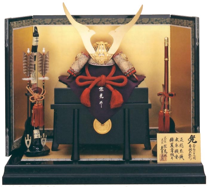 中村宗光作　正絹朱赤糸縅15号兜　久月監製