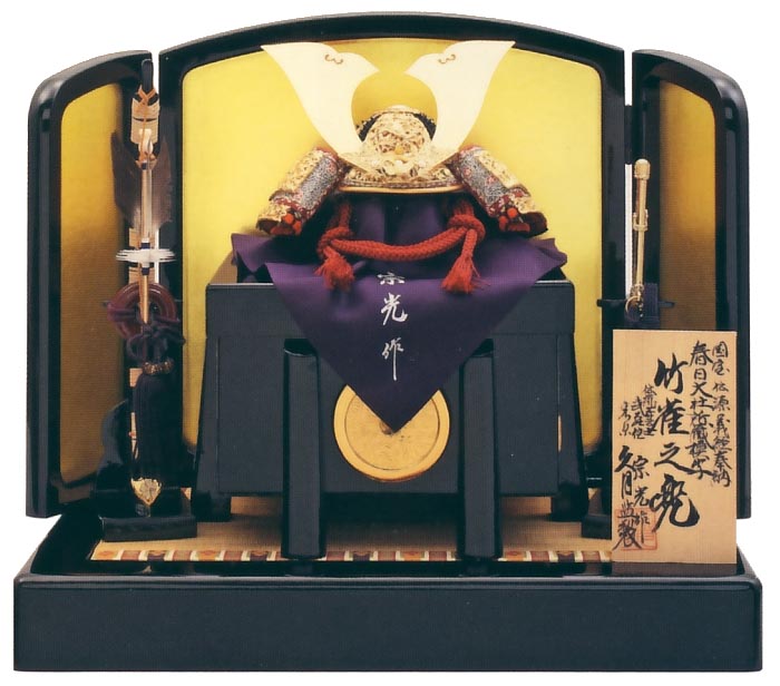 中村宗光作　伝源義経奉納　正絹赤糸縅7号竹雀之兜　久月監製